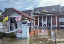 ศาลเยาวชนและครอบครัวจังหวัดปราจีนบุรี ย้ายที่ทำการชั่วคราวในการพิจารณาพิพากษาคดีไปยังศาลจังหวัดปราจีนบุรี หลังน้ำท่วมกระทบการให้บริการประชาชน