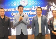 นายกเมืองพัทยา ร่วมให้กำลังใจจิตอาสา จัดทำดอกไม้จันทน์ “ดอกดารารัตน์” เพื่อใช้ในพระราชพิธีถวายพระเพลิงพระบรมศพ