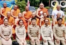 ฝ่ายปกครองตำบลไทรงาม ร่วมต้อนรับคณะกรรมการติดตาม ตรวจเยี่ยม และประเมินโครงการ