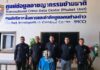 อาจารย์นพสั่งลุย หลุด เล็ด ลอด ต้องจับให้ได้ !