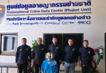 อาจารย์นพสั่งลุย หลุด เล็ด ลอด ต้องจับให้ได้ !