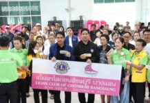สโมสรไลออนส์ชลบุรีบางแสน จัดโครงการแจกแว่นตาเพื่อชุมชนตะเคียนเตี้ย ส่งต่อโอกาสแห่งการมองเห็น
