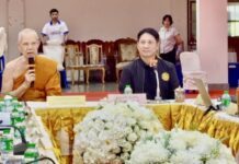 อำเภอนครชัยศรี ประชุมเตรียมความพร้อมการจัดพิธีถวายดอกไม้จันทน์สำหรับประชาชน