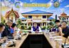 รองนายกเทศมนตรีตำบลสามง่าม