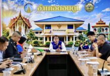 รองนายกเทศมนตรีตำบลสามง่าม