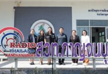 สาธารณสุขกาญจนบุรี ห่วงใยผู้ประสบอุทกภัย จัดระบบดูแลผู้ป่วยกลุ่มเปราะบาง ย้ำเข้าถึงยาและการรักษาอย่างต่อเนื่อง
