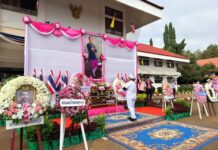 อำเภอทองผาภูมิ ประกอบพิธีเนื่องในวันคล้ายวันสวรรคตและวันปิยมหาราช