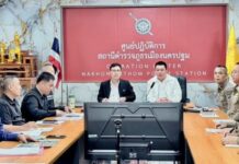 นายอำเภอเมืองนครปฐม ร่วมการประชุมเพื่อเตรียมความพร้อมฝ่ายรักษาความปลอดภัยและอำนวยความสะดวกในการเดินทาง การจัดงานพิธีถวายดอกไม้จันทน์ จังหวัดนครปฐม