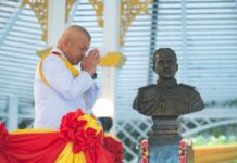 กองทัพภาคที่ 2 น้อมสำนึกในพรมหากรุณาธิคุณ วันปิยมหาราช 23 ตุลาคม”
