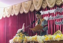 องคมนตรีเปิด “อาคารเรียน 20 ปี”