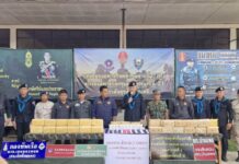 นบ.ยส.24 โดย กองกำลังสุรศักดิ์มนตรี ซีลเข้มชายแดนย ตรวจยึดยาบ้า จำนวน 293 มัด (ประมาณ 586,000 เม็ด) ในพื้นที่ อ.บ้านแพง จ.นครพนม