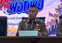 เปิดปฏิบัติการ “ตัดบทพ่อทิพย์” ทลายขบวนการแจ้งเกิดเท็จ อ้างพ่อไทยหวังลูกต่างชาติได้สัญชาติไทย รวบผู้ต้องหา 24 ราย เดินหน้าขยายผล 3 เฟสจับแล้ว 67 คน