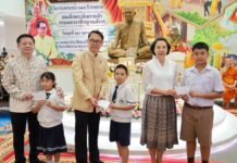 จังหวัดกาญจนบุรี จัดงานเทิดพระเกียรติวันคล้ายวันสิ้นพระชนม์ แด่สมเด็จพระสังฆราชเจ้าฯ ประจำปี 2569