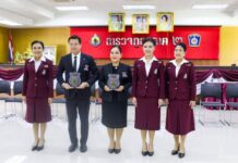 รองบอย-แม่น้อย รานี“ รับมอบโล่ประกาศเกียรติคุณ “พลเมืองดีช่วยราชการตำรวจ” เนื่องในวันตำรวจ ประจำปี 2569 จาก ผบช.ภ.2