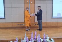 โรงพยาบาลสมเด็จพระบรมราชเทวี ณ ศรีราชา จัดโครงการผู้สูงอายุสุขภาพดี ชีวีมีสุข ประจำปีงบประมาณ 2570