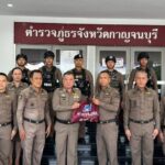 ตำรวจภูธรภาค 7 ส่งมอบถุงยังชีพ 50 ชุด ช่วยเหลือผู้ประสบภัยน้ำท่วมในพื้นที่บ้านดินสอพอง จังหวัดกาญจนบุรี