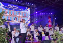 โรงเรียนดาราสมุทร ศรีราชา จัดงาน “คืนสู่เหย้า 90 ปี โรงเรียนดาราสมุทร ศรีราชา – 90 Years Together, One Spirit” เพื่อสร้างความรักความสามัคคีระหว่างครู ศิษย์เก่า ศิษย์ใหม่ รุ่นพี่ รุ่นน้อง ของโรงเรียน