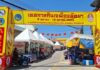 พัทยาคึกคัก ปชช. จแห่ซื้ออาหารเจรับวันล้างท้อง ก่อนเริ่มเทศกาลกินเจ 9–19 ต.ค. แม่ค้าเผยต้นทุนผักพุ่ง ดันอาหารเจบางเมนูปรับราคา