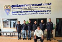 ตม.ภูเก็ต ผนึกกำลัง บก.สส.สตม. และสันติบาล รวบเวียดนามหนีหมาย INTERPOL ยักยอกเงินกว่า 150 ล้านบาท คาห้างฯ