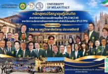 เกริก🀠เปิดโลกการเรียนรู้ระดับสากล นำนักศึกษาปริญญาเอกบุกอิตาลี🀠แลกเปลี่ยนวิชาการ–เจาะกลยุทธ์ธุรกิจLuxury ระดับโลก