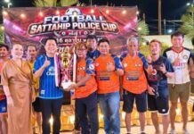 ทีม สมาคมนักข่าวพัทยา-ชมรมนักข่าวสัตหีบ คว้าแชมป์ SUTTAHIP POLICE CUP ครั้งที่ 1 ฟุตบอลกระชับความสัมพันธ์ระหว่างหน่วยงานภาครัฐ ภาคเอกชน